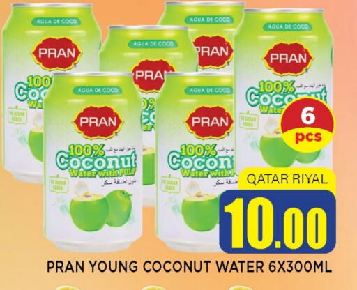 Coconut available at شوب اند سمايل هايبرماركت in قطر - الريان