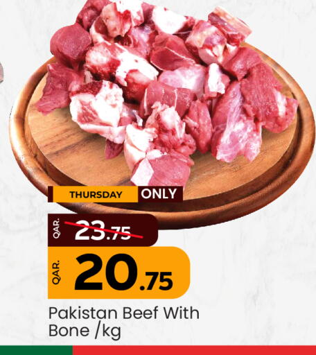 Beef available at Paris Hypermarket in Qatar - Doha