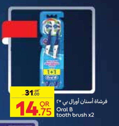 العناية بالأسنان in كارفور, قطر Offers - قطر أورال-بي فرشاة أسنان available at كارفور in قطر - أم صلال