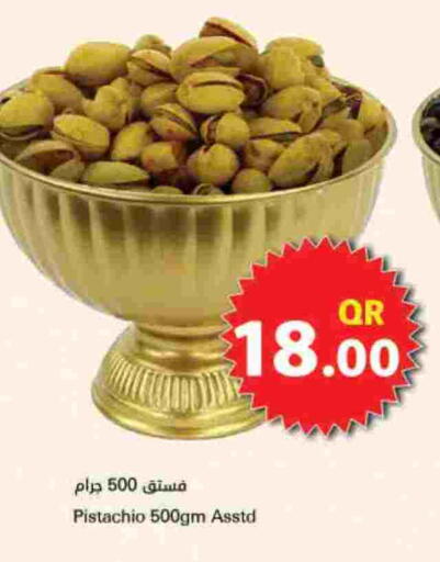 available at Ahla Mart in Qatar - Doha