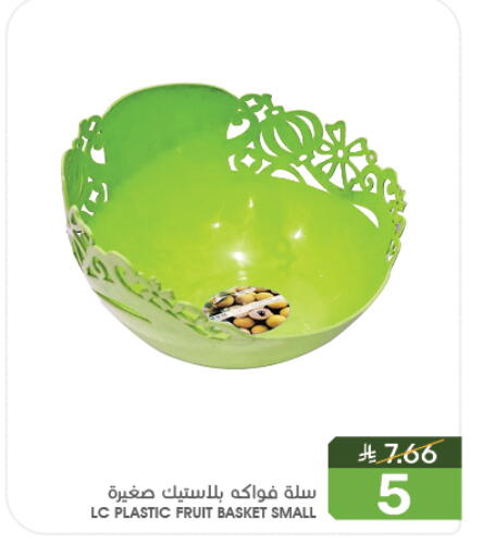 available at Mazaya in KSA, Saudi Arabia, Saudi - Dammam