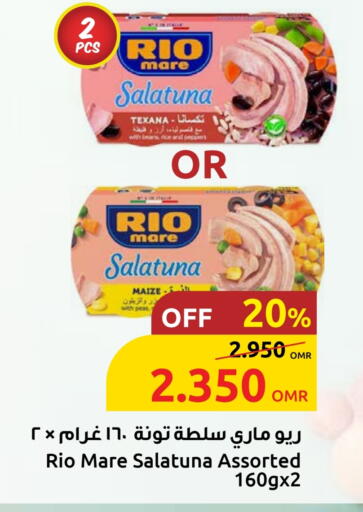 Tuna - Canned available at Sultan Center  in Oman - Sohar