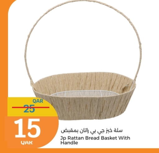 available at سيتي هايبرماركت in قطر - الدوحة
