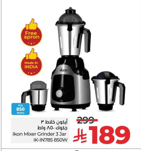 Kitchen Appliance in LULU Hypermarket, Saudi Arabia Offers - Saudi Arabia IKON Mixer / Grinder available at LULU Hypermarket in KSA, Saudi Arabia, Saudi - Unayzah