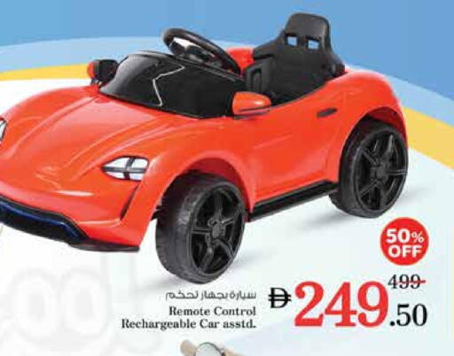 هدايا و ألعاب in نستو هايبرماركت, UAE Offers - الإمارات العربية المتحدة available at نستو هايبرماركت in الإمارات العربية المتحدة , الامارات - الشارقة / عجمان
