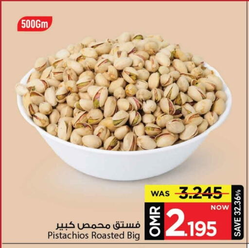 available at مارك & سايف in عُمان - مسقط‎
