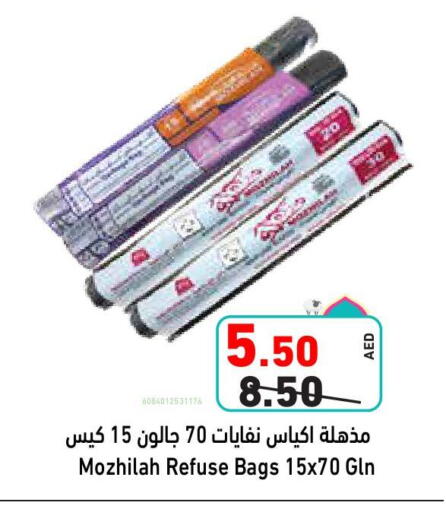 Disposables in Aswaq Ramez, UAE Offers - United Arab Emirates Garbage / Trash Bags available at Aswaq Ramez in UAE - Ras al Khaimah