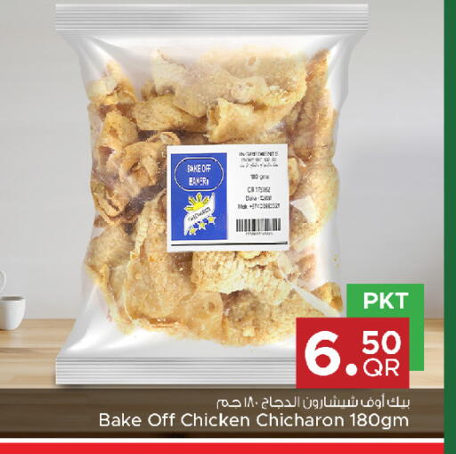 available at Family Mart in Qatar - Doha
