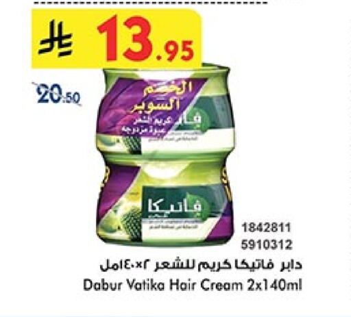 العناية بالشعر in بن داود, المملكة العربية السعودية Offers - المملكة العربية السعودية فاتيكا كريم شعر available at بن داود in مملكة العربية السعودية, السعودية, سعودية - المدينة المنورة