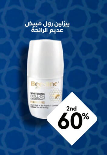 available at Whites in KSA, Saudi Arabia, Saudi - Al Khobar