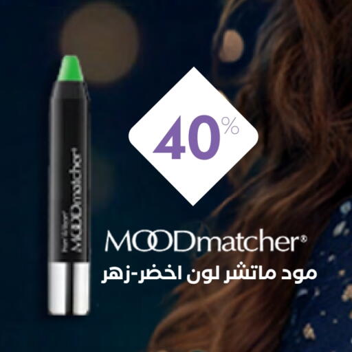 Cosmetics in Whites, Saudi Arabia Offers - Saudi Arabia available at Whites in KSA, Saudi Arabia, Saudi - Mecca