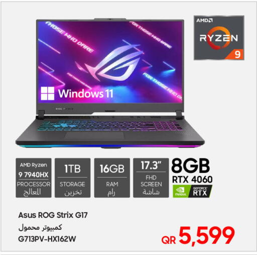كمبيوتر ولابتوب in تكنو بلو, قطر Offers - قطر أسوس لابتوب available at تكنو بلو in قطر - الخور