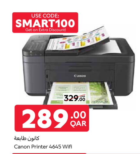 طابعة in كارفور, قطر Offers - قطر كانون available at كارفور in قطر - الوكرة