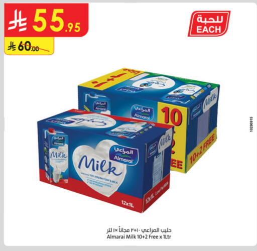 ALMARAI Milk Powder available at Danube in KSA, Saudi Arabia, Saudi - Dammam