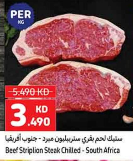 Beef available at Carrefour in Kuwait - Ahmadi Governorate