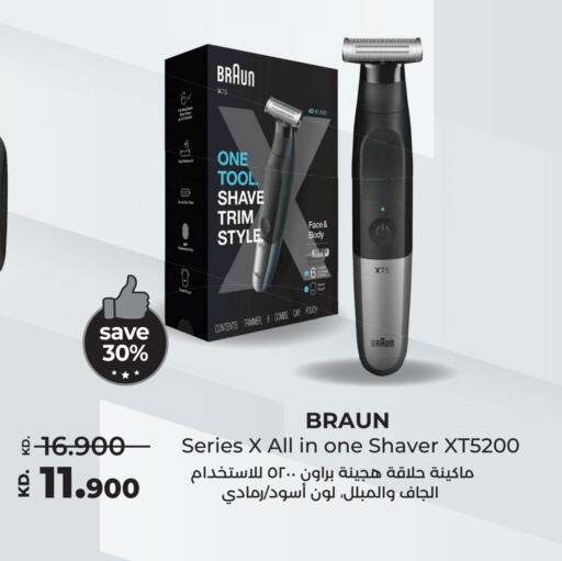 Hair Remover  available at Lulu Hypermarket  in Kuwait - Jahra Governorate