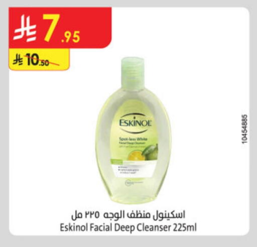 Skin & Face Care in Danube, Saudi Arabia Offers - Saudi Arabia ESKINOL Face Wash available at Danube in KSA, Saudi Arabia, Saudi - Ta'if