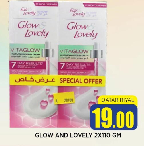فير & لوفلي كريم للوجه available at شوب اند سمايل هايبرماركت in قطر - الوكرة