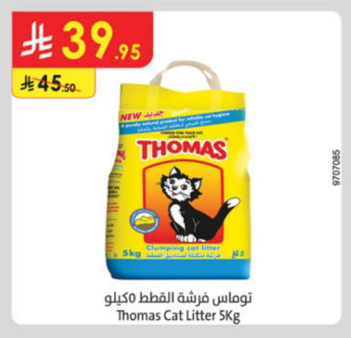 الحيوانات الأليفة in الدانوب, المملكة العربية السعودية Offers - المملكة العربية السعودية available at الدانوب in مملكة العربية السعودية, السعودية, سعودية - خميس مشيط
