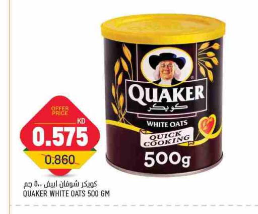 Cereals & Bars in Gulfmart, Kuwait Offers - Kuwait QUAKER Oats available at Gulfmart in Kuwait - Ahmadi Governorate