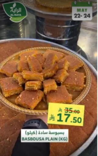 Sweets in Al Raya, Saudi Arabia Offers - Saudi Arabia available at Al Raya in KSA, Saudi Arabia, Saudi - Mecca