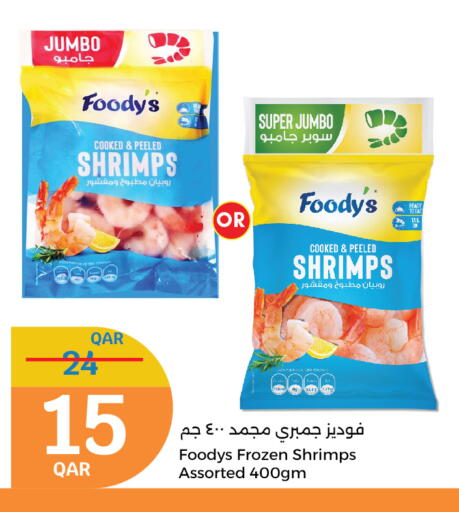 Frozen Fish in City Hypermarket, Qatar Offers - Qatar available at City Hypermarket in Qatar - Al Khor
