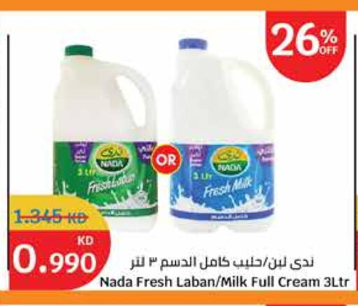 NADA Laban available at City Hypermarket in Kuwait - Jahra Governorate