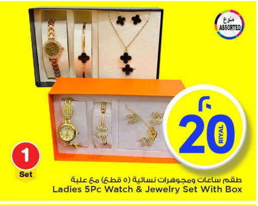 available at مارك & سيف in قطر - الوكرة