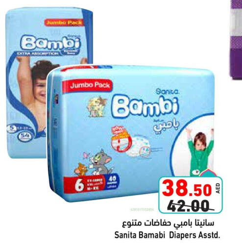BAMBI available at Aswaq Ramez in UAE - Sharjah / Ajman