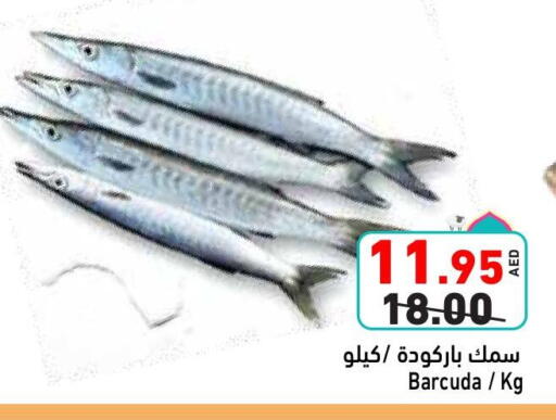 available at Aswaq Ramez in UAE - Abu Dhabi
