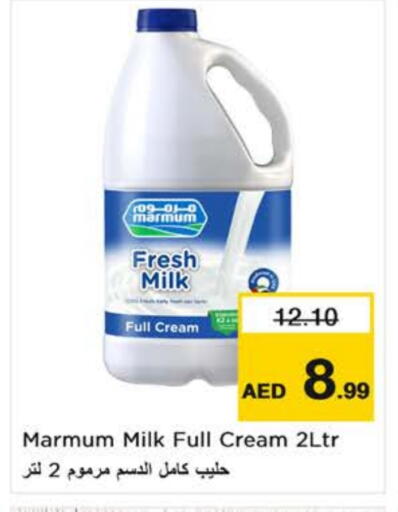 MARMUM Full Cream Milk available at Nesto Hypermarket in UAE - Dubai