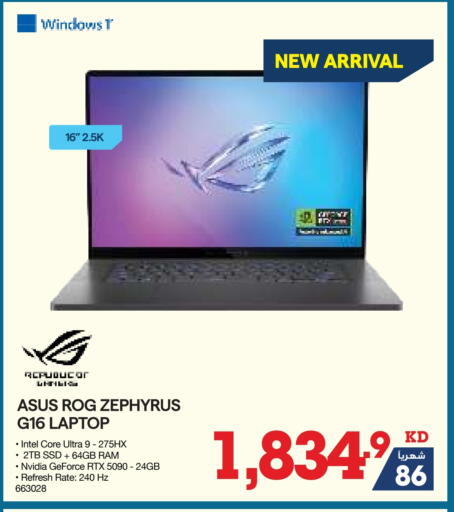 ASUS Laptop available at X-Cite in Kuwait - Jahra Governorate