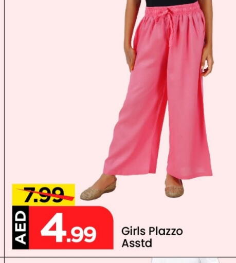 Women Clothing in Mark & Save, UAE Offers - United Arab Emirates available at Mark & Save in UAE - Abu Dhabi