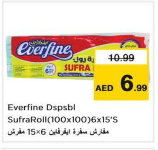 available at Nesto Hypermarket in UAE - Abu Dhabi