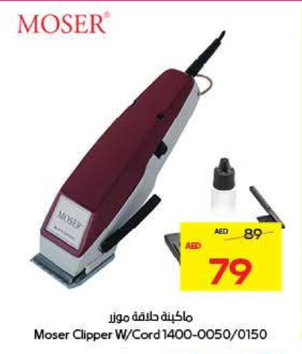 available at ADCOOP in UAE - Al Ain