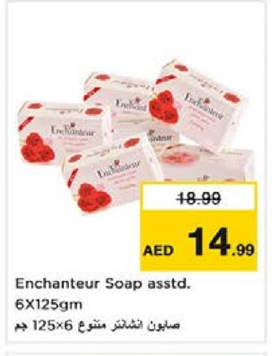Bath & Body in Nesto Hypermarket, UAE Offers - United Arab Emirates Enchanteur available at Nesto Hypermarket in UAE - Sharjah / Ajman