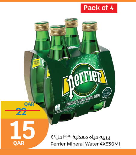 PERRIER available at City Hypermarket in Qatar - Doha