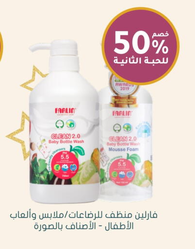available at Nahdi in KSA, Saudi Arabia, Saudi - Najran