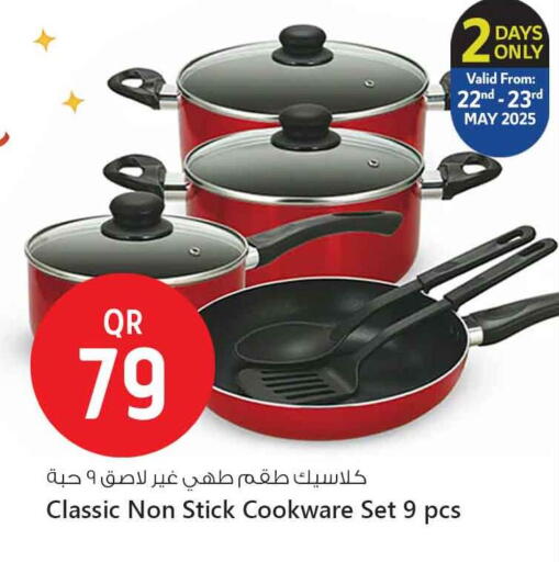 تجهيزات المطابخ in سفاري هايبر ماركت, قطر Offers - قطر available at سفاري هايبر ماركت in قطر - الوكرة