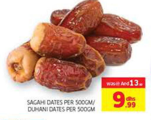 available at Seven Emirates Supermarket in UAE - Abu Dhabi