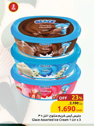 Strawberry Vanilla available at Sultan Center  in Oman - Sohar