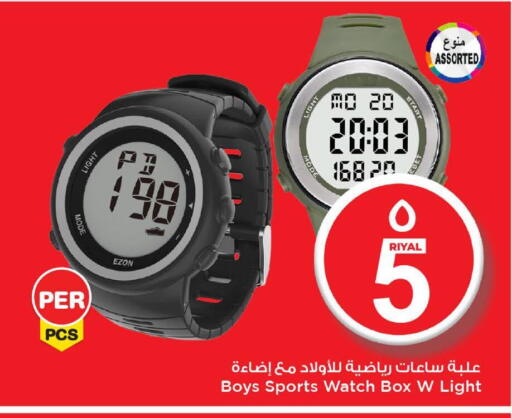 available at مارك & سيف in قطر - الوكرة