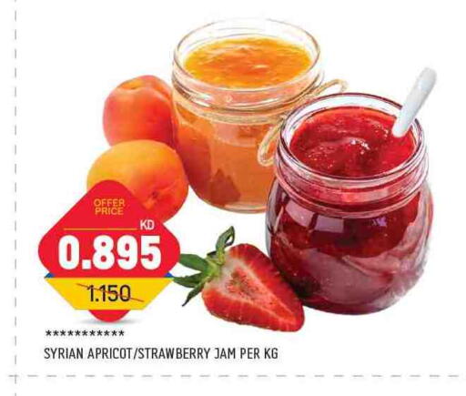 الصلصات والسبريد in غلف مارت, الكويت Offers - الكويت مربى available at غلف مارت in الكويت - محافظة الجهراء