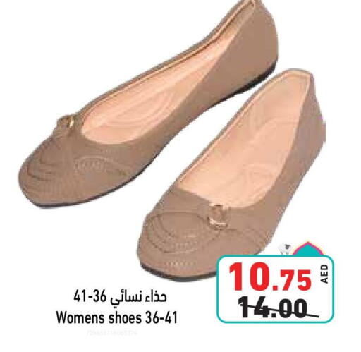available at أسواق رامز in الإمارات العربية المتحدة , الامارات - دبي