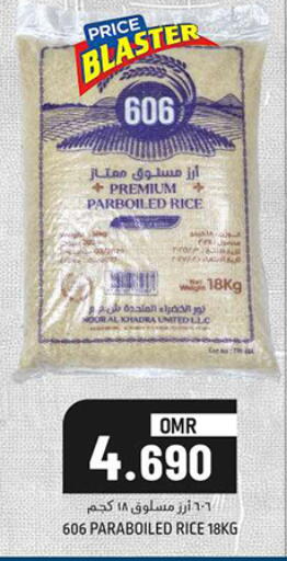 Parboiled Rice available at KM Trading  in Oman - Muscat