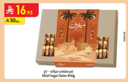 available at Danube in KSA, Saudi Arabia, Saudi - Buraidah