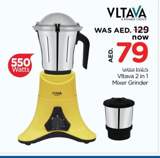 فلتافا خلاط/مطحنة available at لاست تشانس in الإمارات العربية المتحدة , الامارات - ٱلْفُجَيْرَة‎