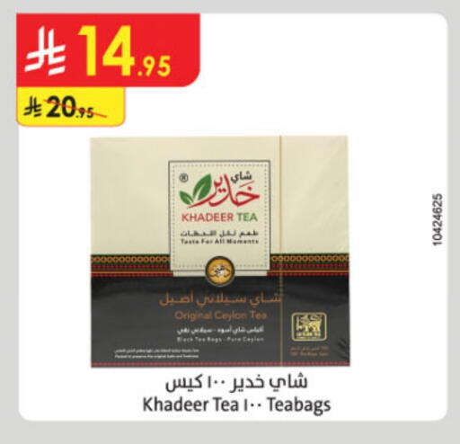 Tea Bags available at Danube in KSA, Saudi Arabia, Saudi - Abha