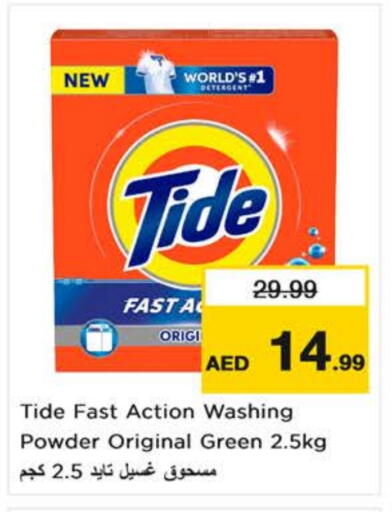 TIDE Detergent available at Nesto Hypermarket in UAE - Dubai
