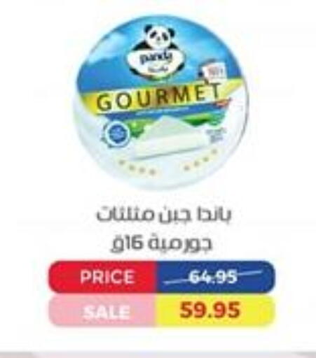بنده available at اكسبشن ماركت in Egypt - القاهرة